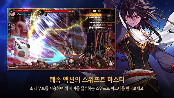 地下城与勇士手游韩服下载截图4