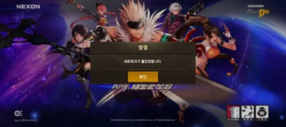 一键直达韩服官网与开服指南 一键直达韩服官网与开服指南