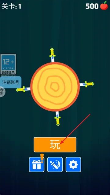 飞刀狂想曲手机版怎么玩