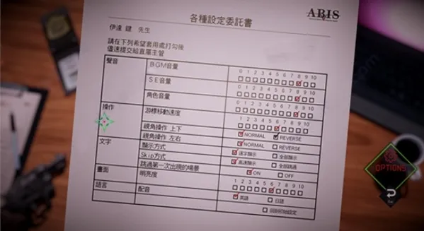 AI梦境档案stem移植版截图5