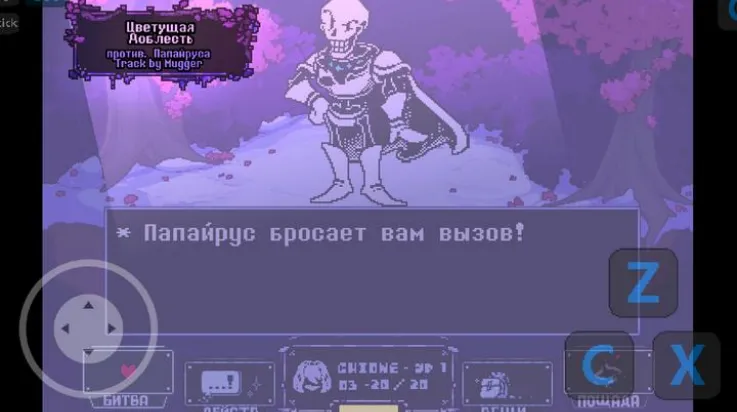 传说之下冰封千里官方正式版截图3