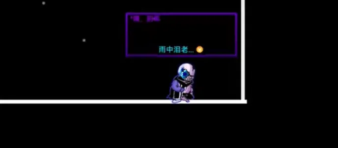 传说之下冰封千里游戏优势: 传说之下冰封千里游戏优势: