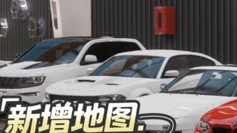 手动挡停车场全新地图组件亮点: 手动挡停车场全新地图组件亮点: