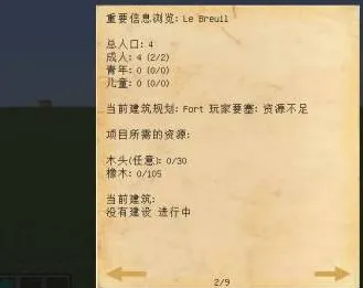 怎么让村民建造村庄 怎么让村民建造村庄