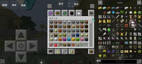 我的世界playmods内置模组版特色 我的世界playmods内置模组版特色