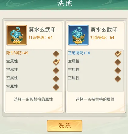 武侠称霸帮派圣物攻略: 武侠称霸帮派圣物攻略: