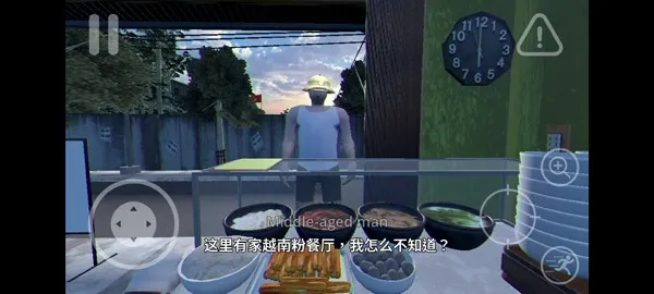 越南河粉店手机汉化版怎么玩：