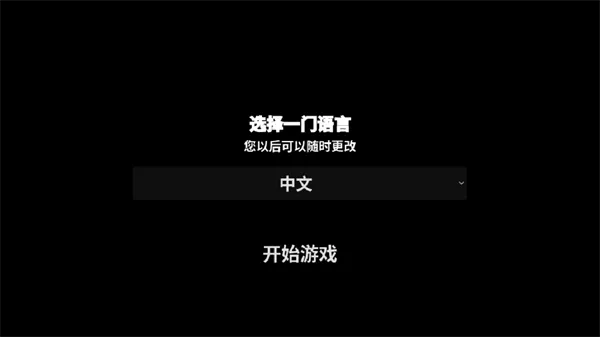 越南河粉店手机汉化设置