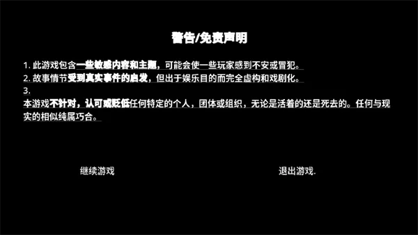 越南河粉店手机汉化设置
