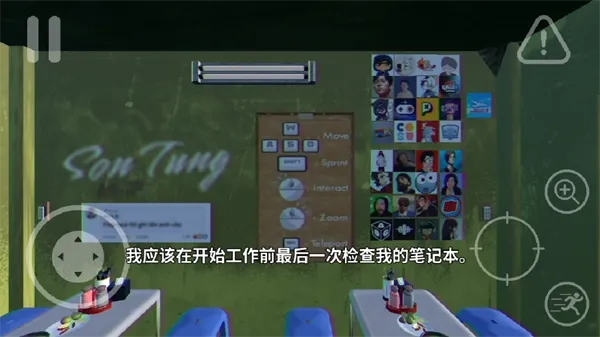 越南河粉店手机汉化设置