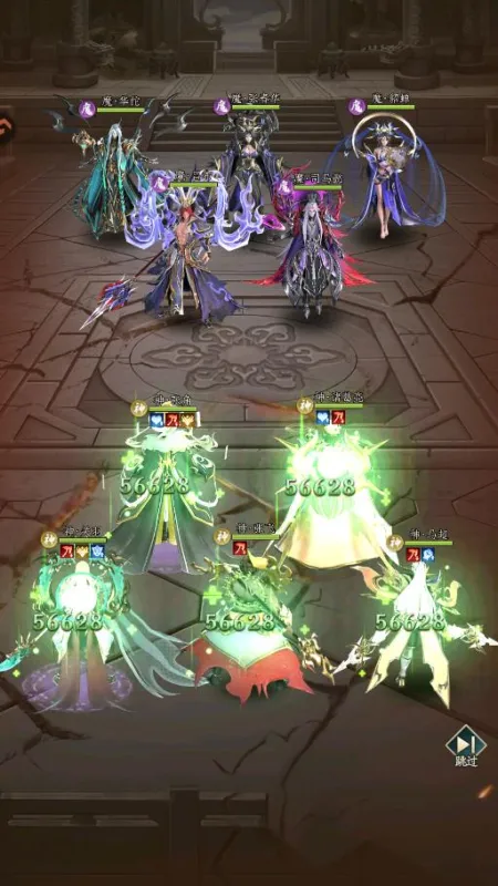 神将传说2026最新版截图4