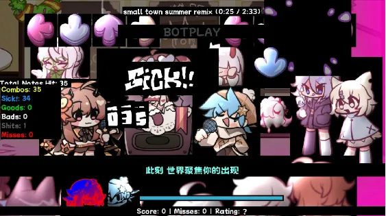 周五夜放克小城夏天模组特色