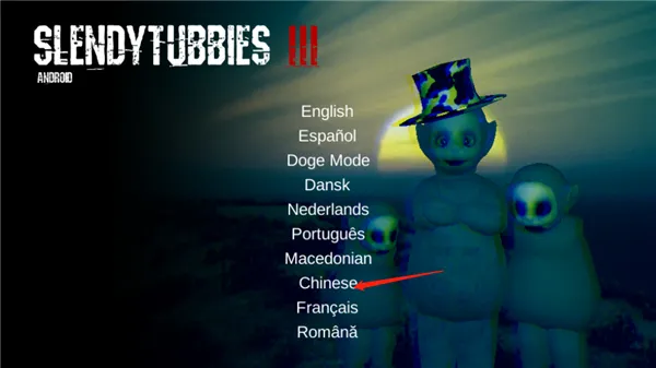 鬼天3剧情版重制版怎么调中文 鬼天3剧情版重制版怎么调中文