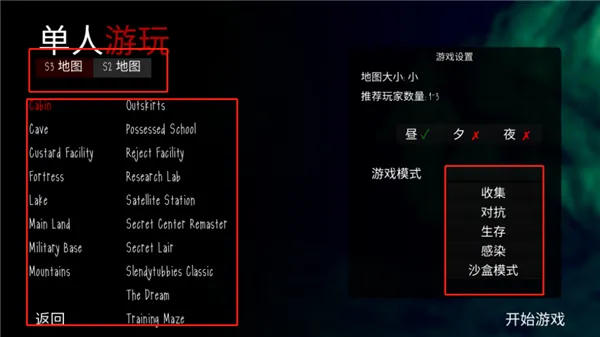 鬼天3怎么玩 鬼天3怎么玩