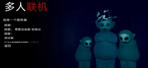 Slendytubbies 3 Slendytubbies 3