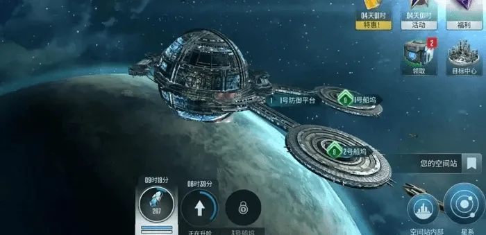 星际迷航纷争手游体验服攻略