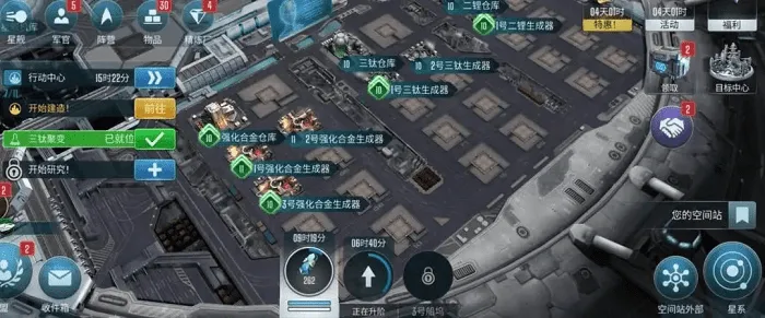 星际迷航纷争手游体验服攻略