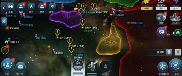 星际迷航纷争资源获取攻略