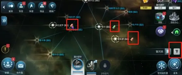 星际迷航纷争资源获取攻略