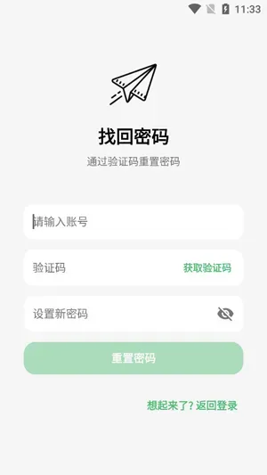 王者小盒子app官方版优势