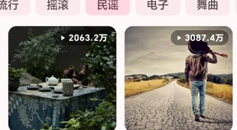 梅Music有哪些音乐 梅Music有哪些音乐