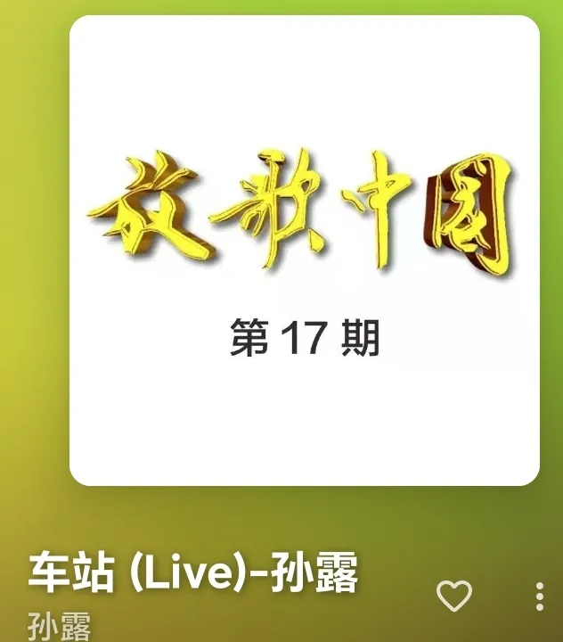 梅Music有什么用 梅Music有什么用