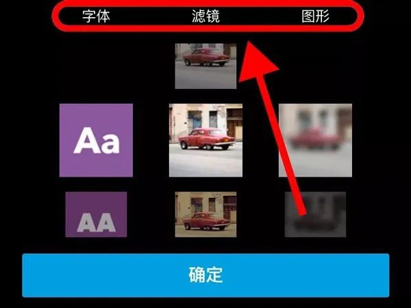 gopro quik使用说明