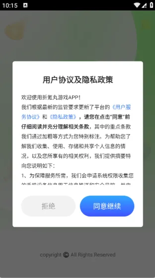 折氪丸游戏怎么下载游戏
