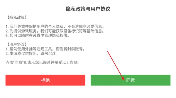 纯色战争官方正式版怎么玩？