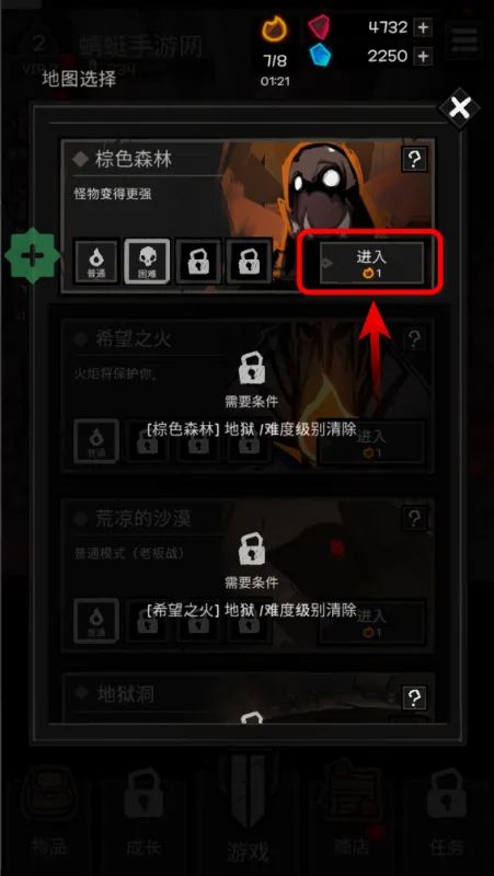 暗影生存游戏攻略：