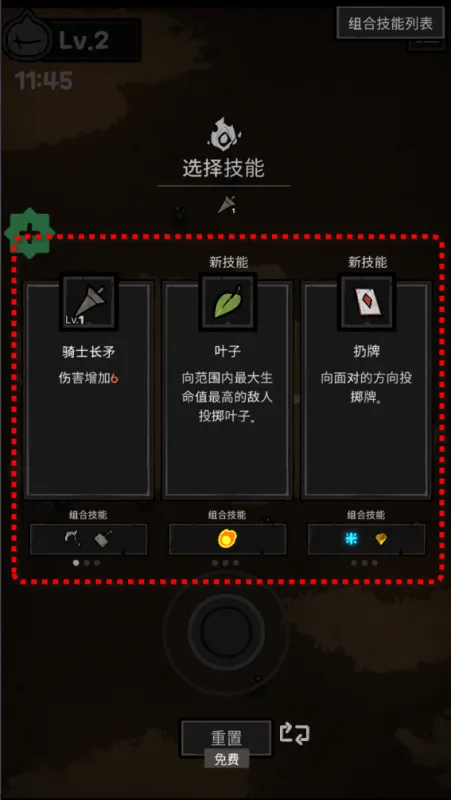 暗影生存游戏攻略：