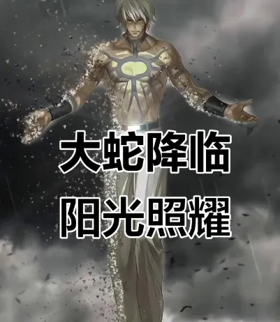 kof 2002 Goeniko PS2 _ autor Dream kof 2002 Goeniko PS2 _ autor Dream