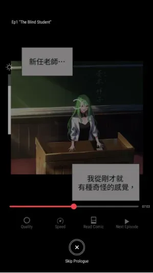 寄生噪Paranoize国际服怎么玩