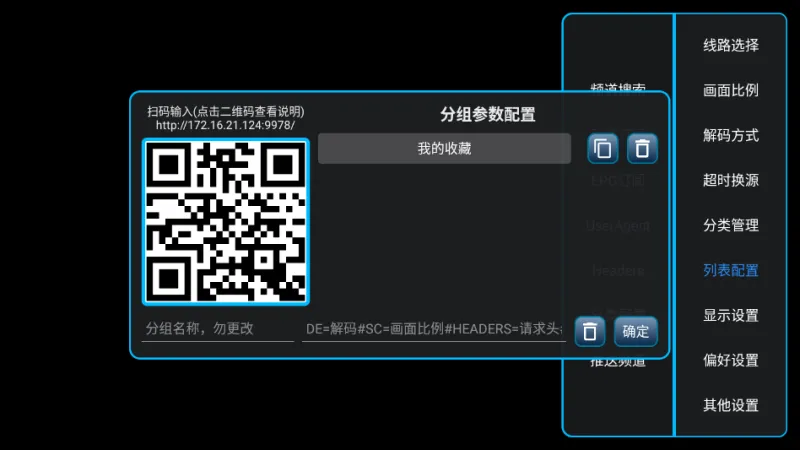 低调TV电视版截图1