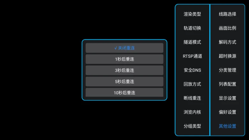 低调TV电视版截图4