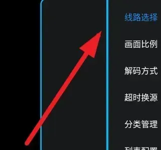 低调TV电视版怎么用