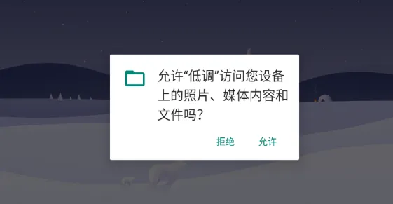 低调TV如何收藏频道