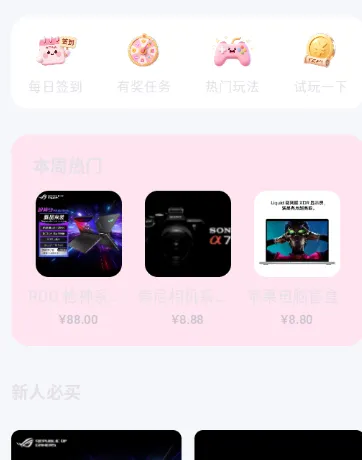 潮创盲盒正版软件怎么用