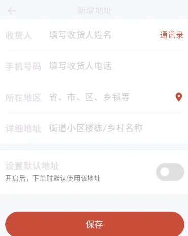 潮创盲盒正版软件怎么用