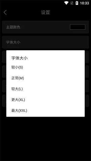 上柱香许愿助手app最新版功能