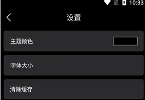上柱香许愿助手app怎么分享好友