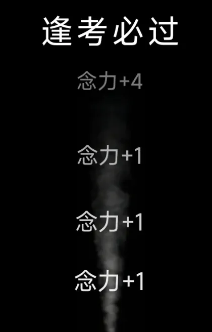 上柱香许愿助手