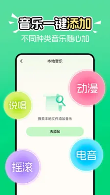 免费音乐歌曲大全100首在线听软件截图3