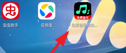 免费音乐歌曲大全怎么用