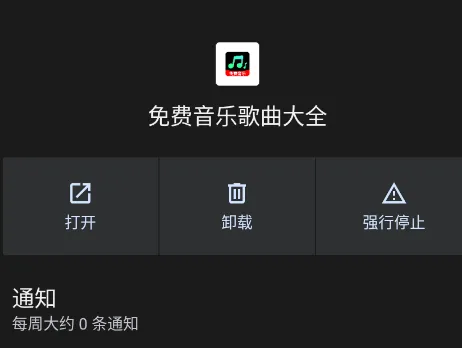 免费音乐歌曲大全