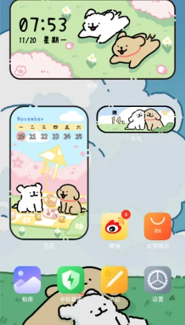 小米个性主题乐乐小编推荐理由