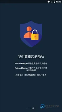 Button Mapper按键映射app怎么使用