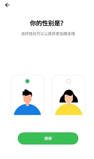 oppo健康app怎么用？