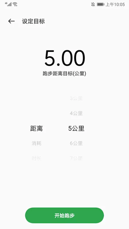 oppo健康app怎么用？