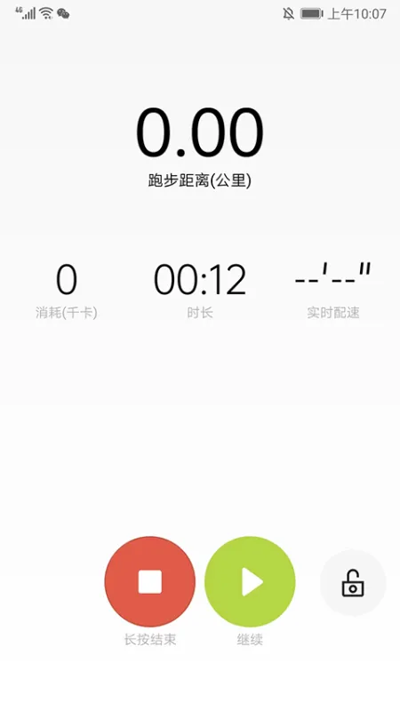 oppo健康app怎么用？